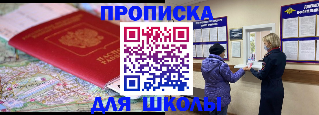 временная регистрация поиск в Переславль-Залесском